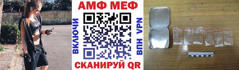 mega ссылки  Хасавюрт  Амфетамин Розовый 