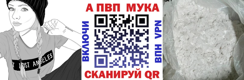 Alfa_PVP крисы CK Хасавюрт