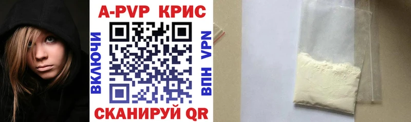 купить наркотик  Хасавюрт  Alpha PVP СК КРИС 