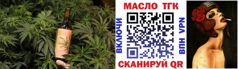 Еда ТГК конопля  Хасавюрт 