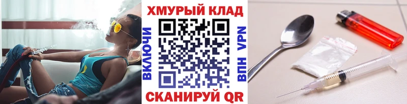 ГЕРОИН афганец  купить наркоту  Хасавюрт 