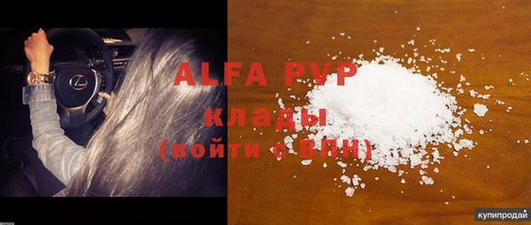 Альфа ПВП Абинск