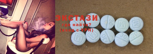 крисы Абаза