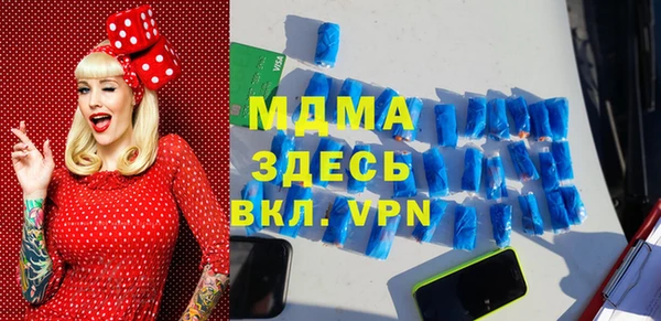 альфа пвп Абдулино