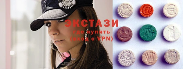 крисы Абаза