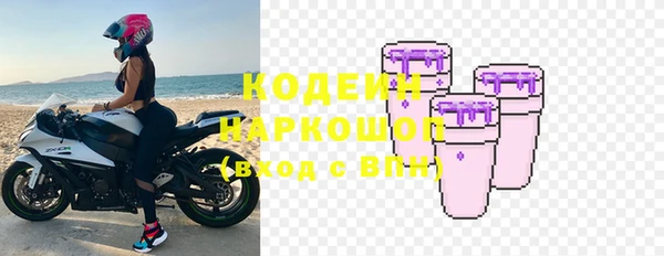 Альфа ПВП Абинск