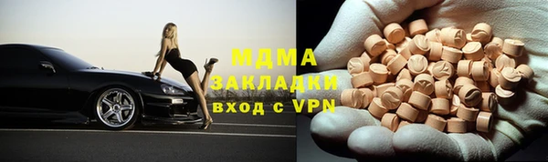 крисы Абаза