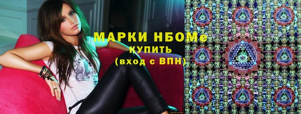 Альфа ПВП Абинск