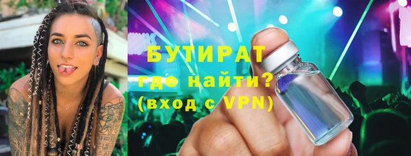 Альфа ПВП Абинск