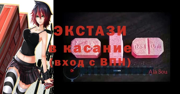 Альфа ПВП Абинск