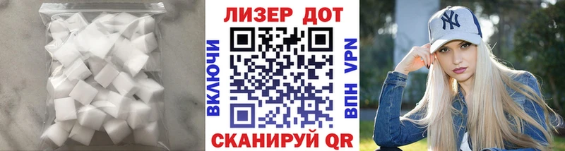 ЛСД экстази кислота  Хасавюрт 