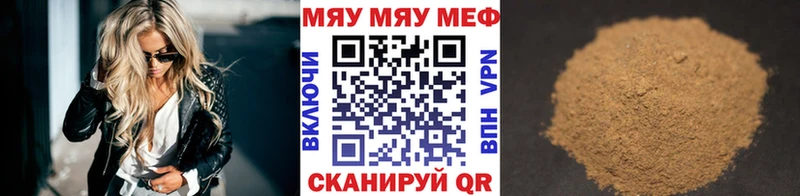 МЕФ VHQ ОМГ ОМГ tor Хасавюрт