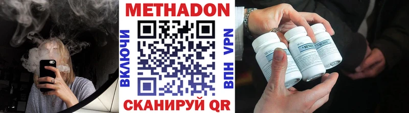 цена   Хасавюрт  МЕТАДОН кристалл 