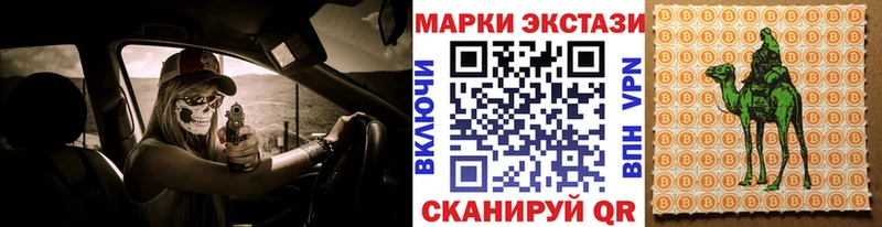 Марки N-bome 1,8мг  Хасавюрт 