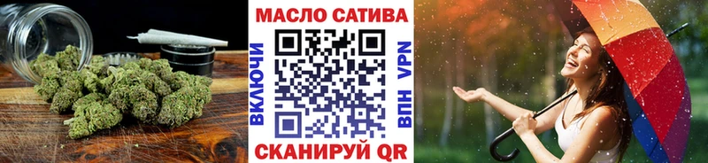 Дистиллят ТГК гашишное масло Хасавюрт